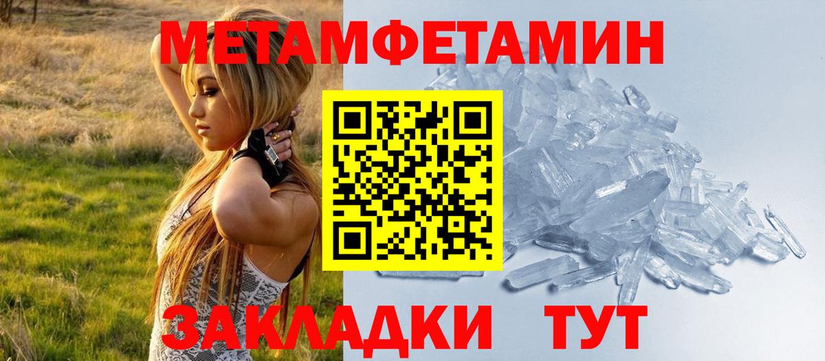АМФ VHQ Ачинск