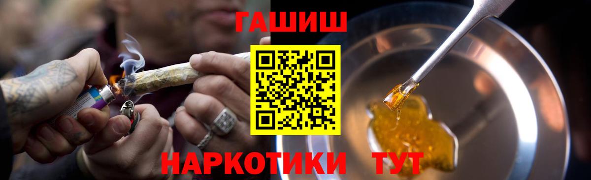 ГАШИШ индика сатива Ачинск