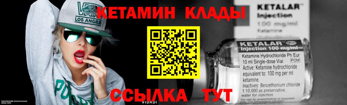 Амфетамин Ачинск
