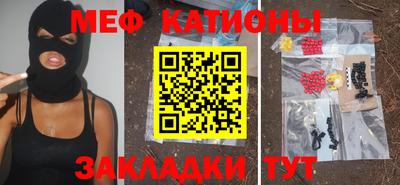 метамфетамин Павлово