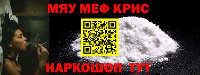 метамфетамин Павлово