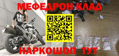 мескалин Отрадное
