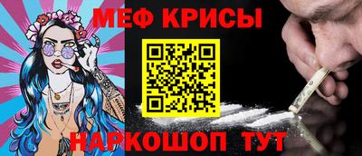 метамфетамин Павлово