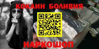 метамфетамин Павлово
