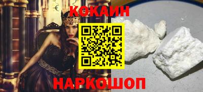мескалин Отрадное