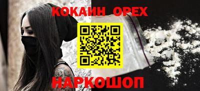 стаф Прокопьевск