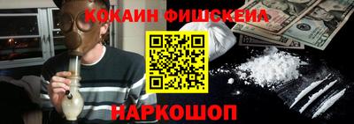 мескалин Отрадное