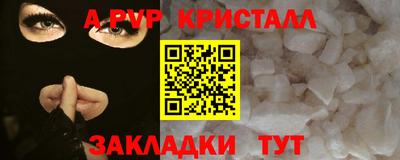 мескалин Отрадное