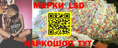 метамфетамин Павлово