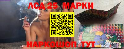 мескалин Отрадное