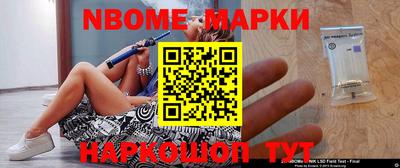 метамфетамин Павлово