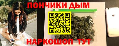мескалин Отрадное