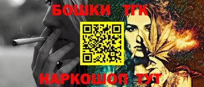 мескалин Отрадное