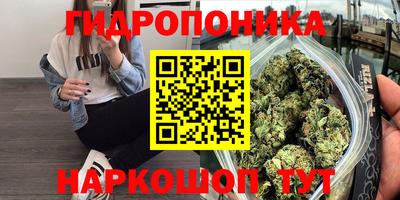 метамфетамин Павлово