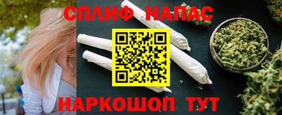 мескалин Отрадное
