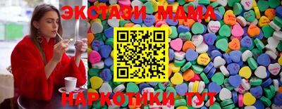 MDMA Premium VHQ Отрадный