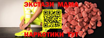 MDMA Premium VHQ Отрадный