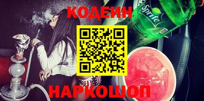 мескалин Отрадное