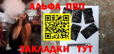 метамфетамин Павлово