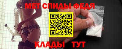 мескалин Отрадное