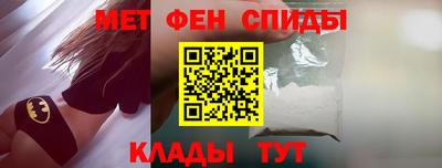 мескалин Отрадное