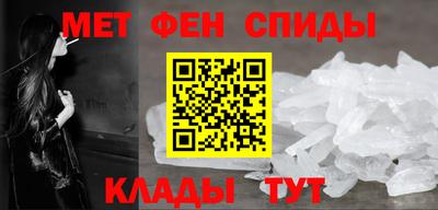 метамфетамин Павлово