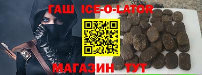 метамфетамин Павлово