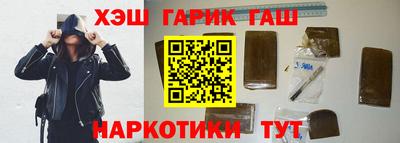 мескалин Отрадное