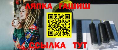 метамфетамин Павлово