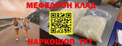 мескалин Отрадное