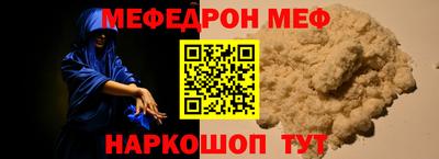 метамфетамин Павлово