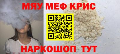 мескалин Отрадное