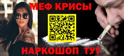 метамфетамин Павлово