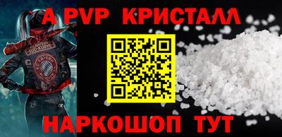 мескалин Отрадное