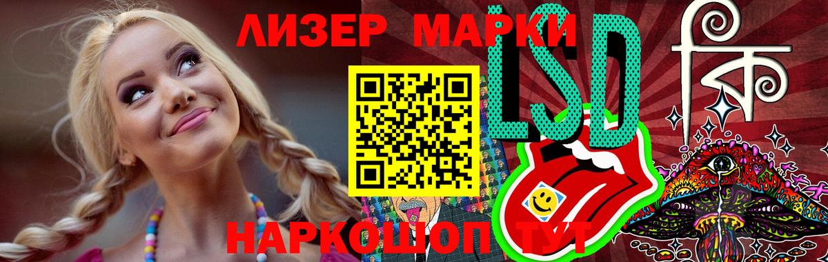 Лсд 25 экстази кислота Ачинск