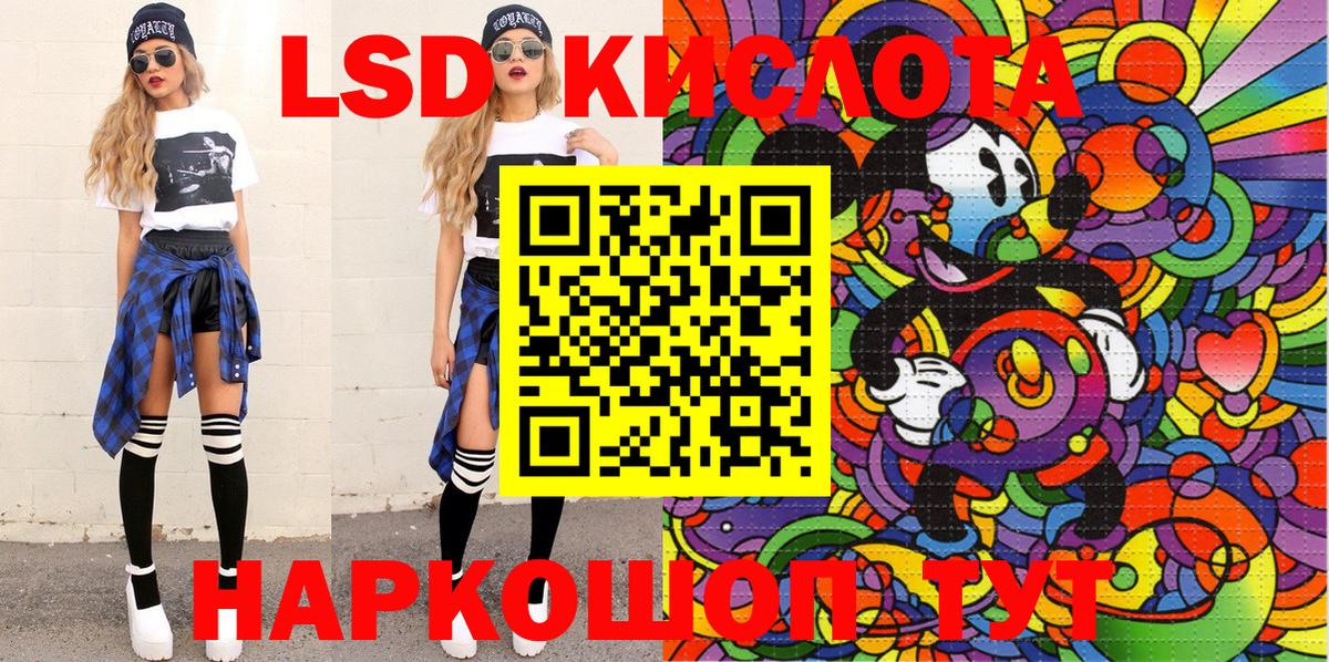 ГАШ  МАРИХУАНА  Меф МЯУ МЯУ кристаллы  МДМА  АМФ кристаллы  ГАШ  Ачинск  APVP СК   Кокаин  Вход с VPN 