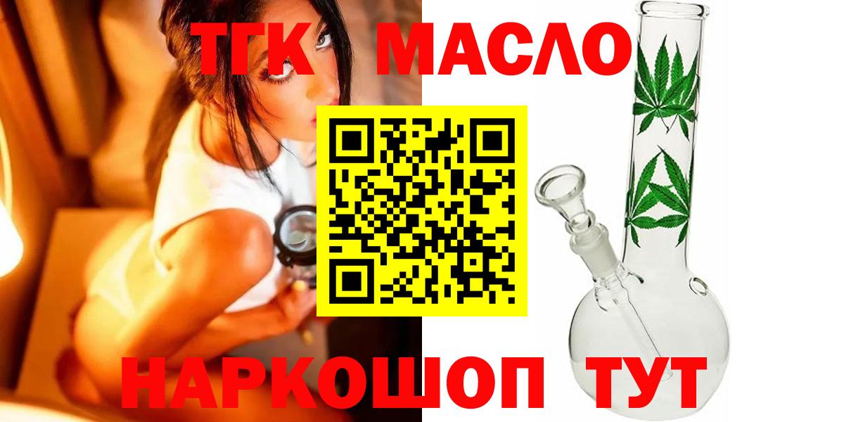 Дистиллят ТГК концентрат Ачинск